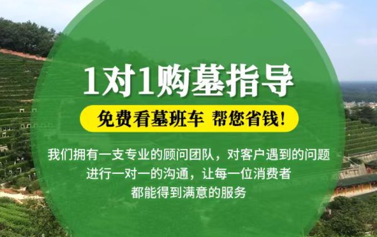 防城港防城港市港口区迁坟的习俗有哪些？